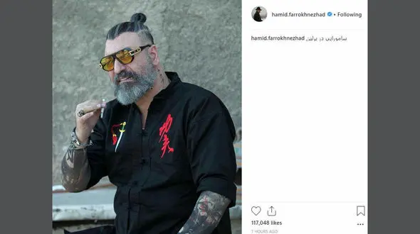 گریم متفاوت حمید فرخ نژاد+عکس