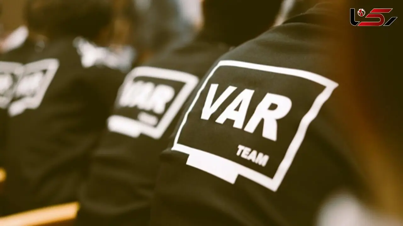 پیشنهاد تغییر مهم در ضربه پنالتی و مداخله VAR در کرنر و کارت زرد