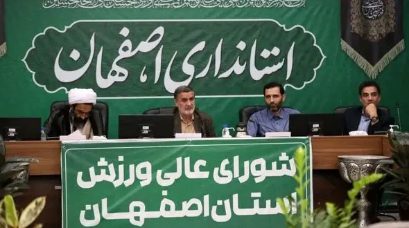 قول ها به ورزشکاران المپیکی و پارالمپیکی عملی شود/ لزوم تشکیل کمیته ورزش اصفهان در دولت سیزدهم!