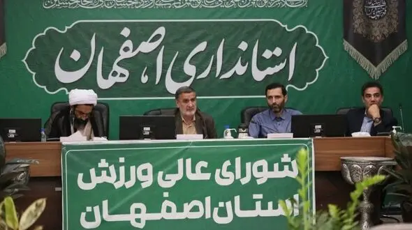 قول ها به ورزشکاران المپیکی و پارالمپیکی عملی شود/ لزوم تشکیل کمیته ورزش اصفهان در دولت سیزدهم!
