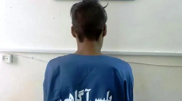 45 دقیقه فرصت طلایی برای دزدی از خانه آشنا + جزئیات