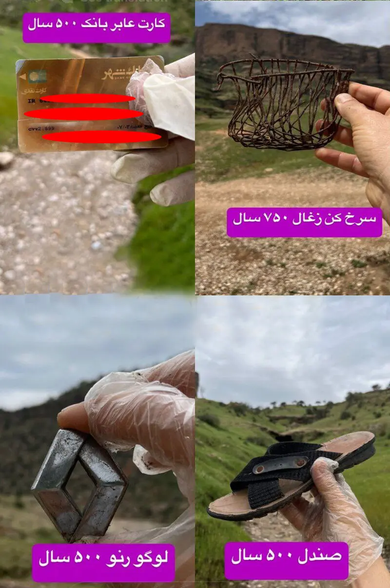 زمان تقریبی برای تجزیه هر زباله (2)