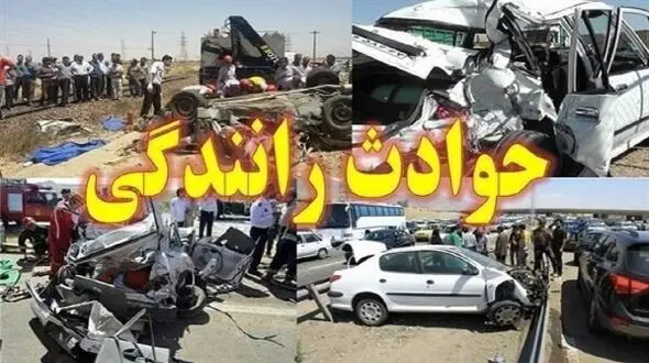 تصادف مرگبار در بزرگراه شهید شوشتری مشهد / 4 نفر فوت شدند