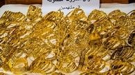 غافلگیری سارقان 20  میلیاردی طلا در ایرانشهر + جزییات