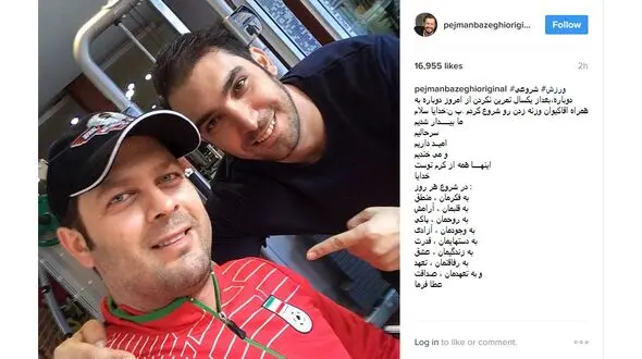 بازیگر مردی که بعد از یک سال به دنیای ورزش برگشت+ عکس
