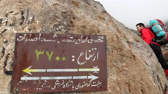 جسد مرد 58 ساله از ارتفاعات سبلان انتقال داده شد / علت مرگ چه بود؟