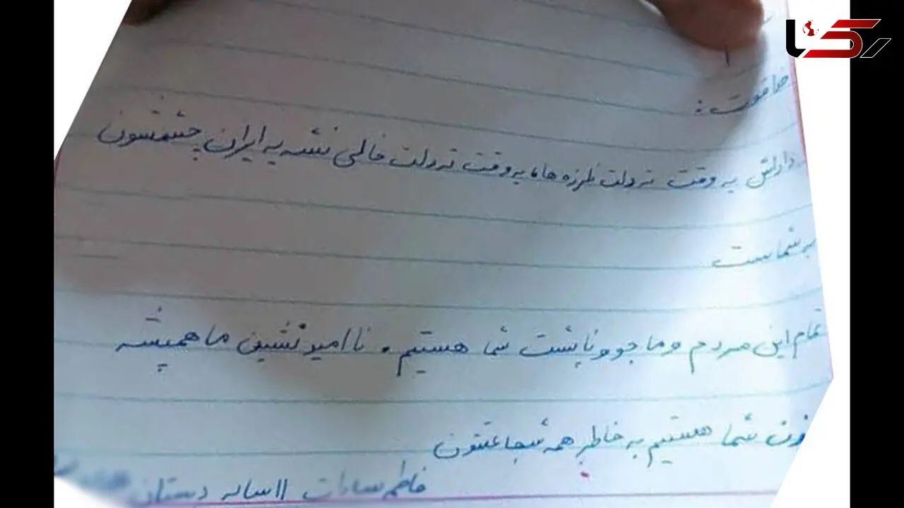 عکس نامه‌ یک دختر کوچولو برای مدافعان امنیت در ایست بازرسی