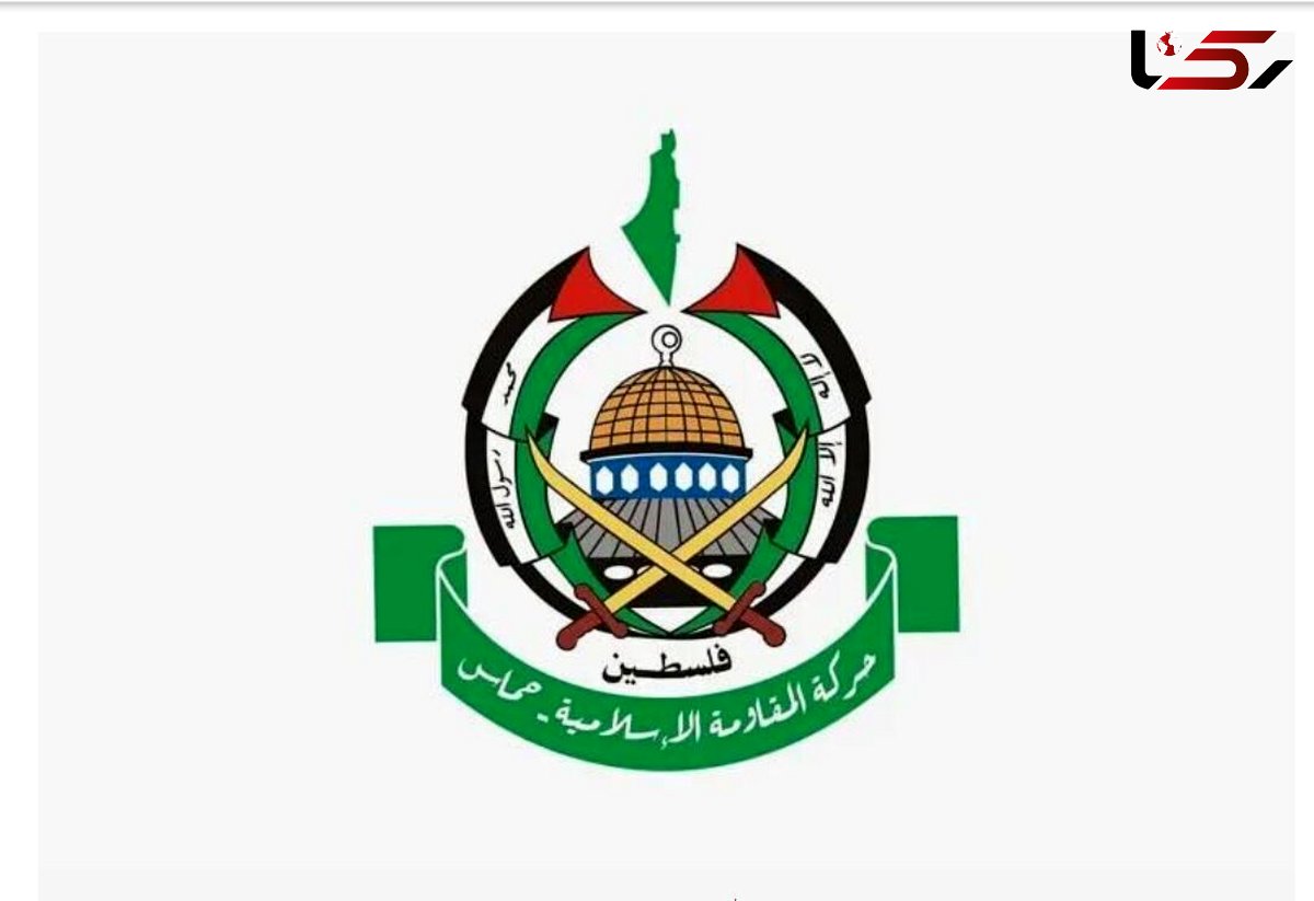 فوری / حماس طرح ترامپ را پذیرفت / آزادی زندانیان با پیشنهاد ترامپ