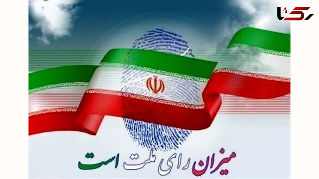 موضع سپاه درباره کسانیکه رای نمی دهند