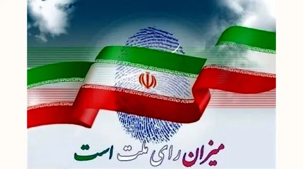 موضع سپاه درباره کسانیکه رای نمی دهند