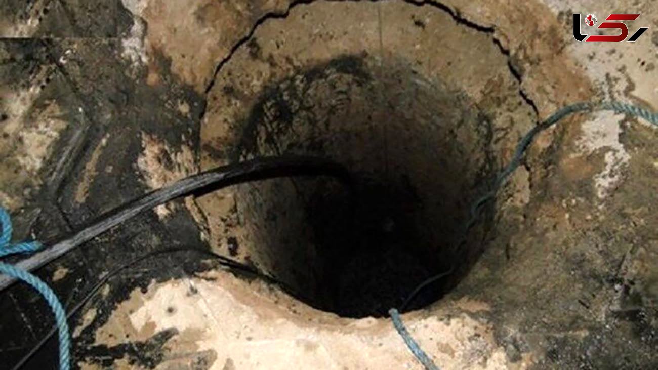 سقوط مرگبار مرد 45 ساله به عمق چاه در جاده امند 