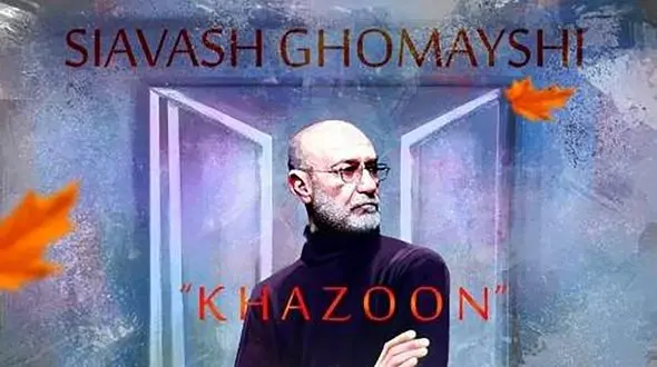 دانلود آواز باشکوه  سیاوش قمیشی  ! / با آهنگ دلتنگی این دنیا مگه آخه تموم میشه + متن