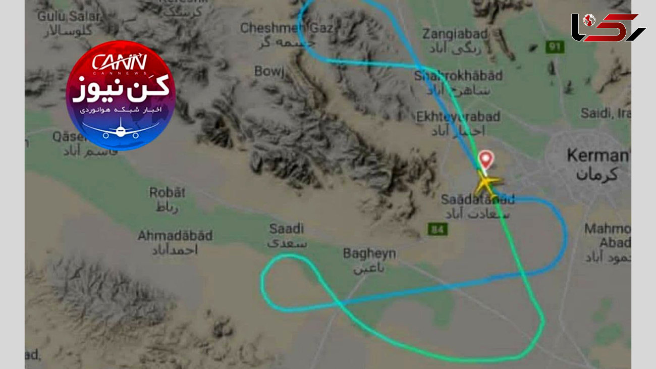 نقص فنی در پرواز هواپیمای مسافربری کرمان