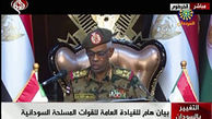 بیانیه مهم نیرو‌های مسلح سودان /عمر البشیر برکنار و زندانی شد