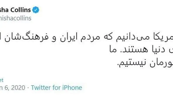 پیام به زبان فارسی  بازیگر معروف سریال سوپرنچرال برای ایرانی ها! +عکس