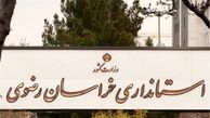 جزئیات وقوع ۲ انفجار در مشهد از زبان شورای اضطرار خراسان رضوی