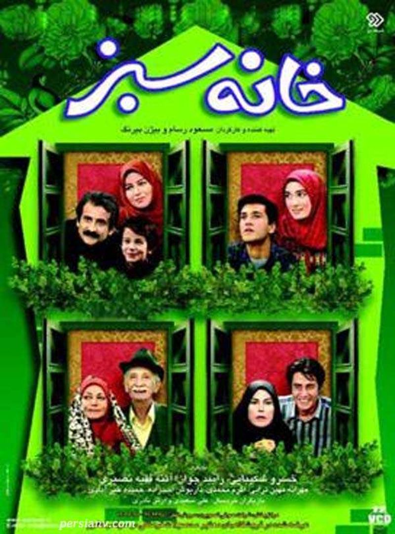 ویدئو بامزه و دیدنی از پشت صحنه سریال خانه سبز