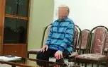 نقشه قتل شوهر با همدستی معشوقه در تهران/ خرید کلت کمری و ۴ میلیون تومان برای قتل شوهر