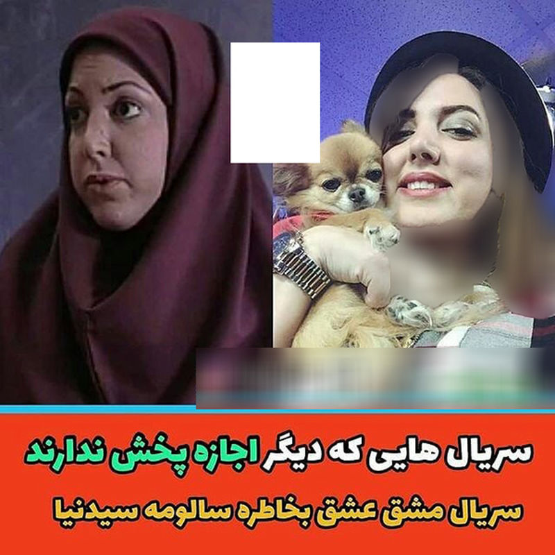 سریال هایی که دیگر اجازه پخش ندارند