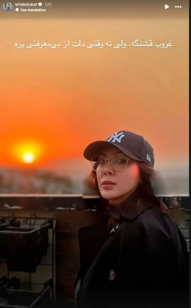 لیلا بلوکات