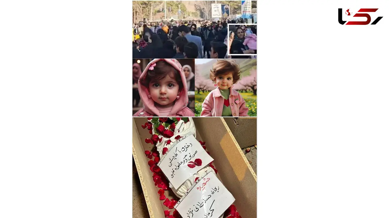 اولین آهنگ برای دختربچه شهیده حادثه کرمان / گوشواره قلبی ما رو دعا کن…! + فیلم