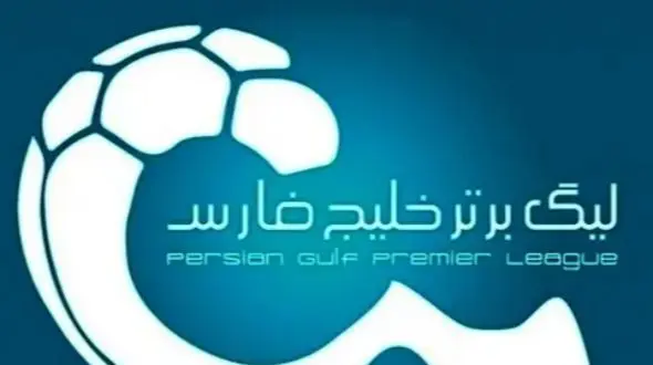 تاریخ قرعه کشی لیگ برتر مشخص شد