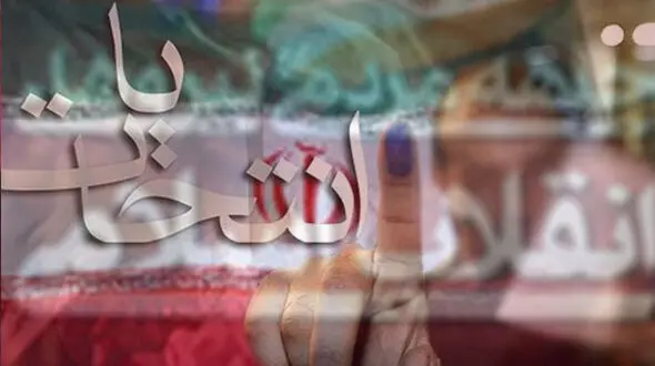 اسامی نامزدهای 21 نفره جمنا و سرنوشت نهایی آنها 