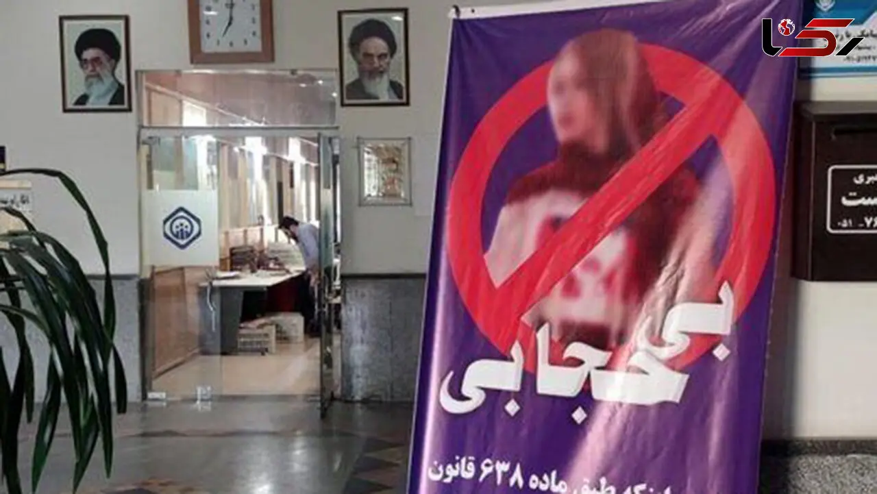 شگرد جدید کلاهبرداران با ارسال پیامک طرح عفاف و حجاب / لینک را باز نکنید