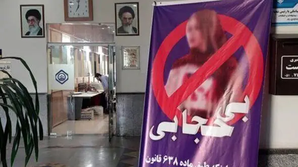 شگرد جدید کلاهبرداران با ارسال پیامک طرح عفاف و حجاب / لینک را باز نکنید