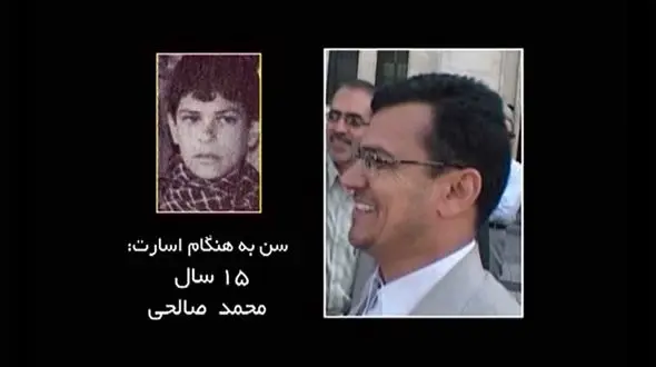 یک آزاده‌ دیگر از گروه 23 نفر به یاران شهیدش پیوست +عکس