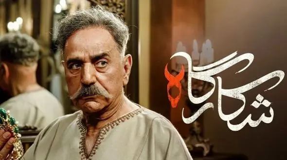 فیلم/ زیباترین سکانس شکارگاه که یک عمر درس زندگی بهتون میده؛ برای این حرف پرویز پرستویی باید جایزه طلا داد؛ عاشق شدن لیاقت میخواد نصیب هر کسی نمیشه..