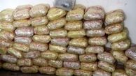 دستگیری قاچاقچی مسافر نما با محموله افیونی در قزوین