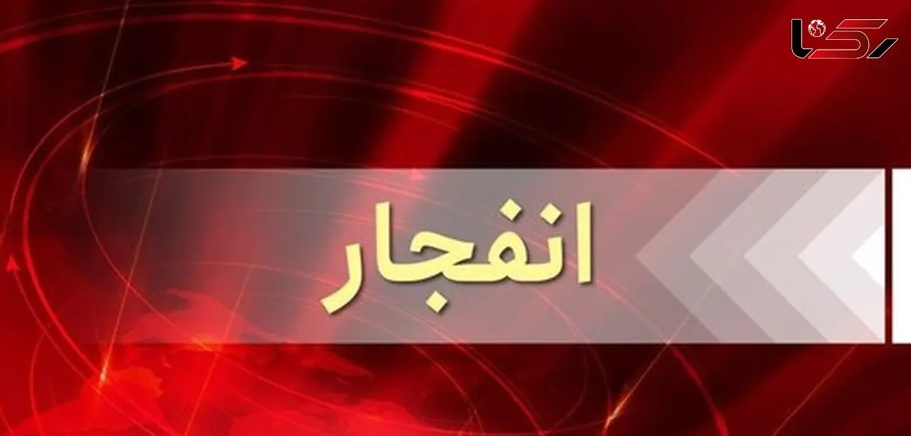 انفجار گاز در اندیمشک / 7 نفر زنده زنده سوختند 