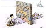 از دارو و کالاهای اساسی تا خودرو و خانه؛ همه‌ چیز هست اما نیست! / مردم پشت ویترین‌ ها جا مانده اند