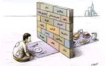 از دارو و کالاهای اساسی تا خودرو و خانه؛ همه‌ چیز هست اما نیست! / مردم پشت ویترین‌ ها جا مانده اند