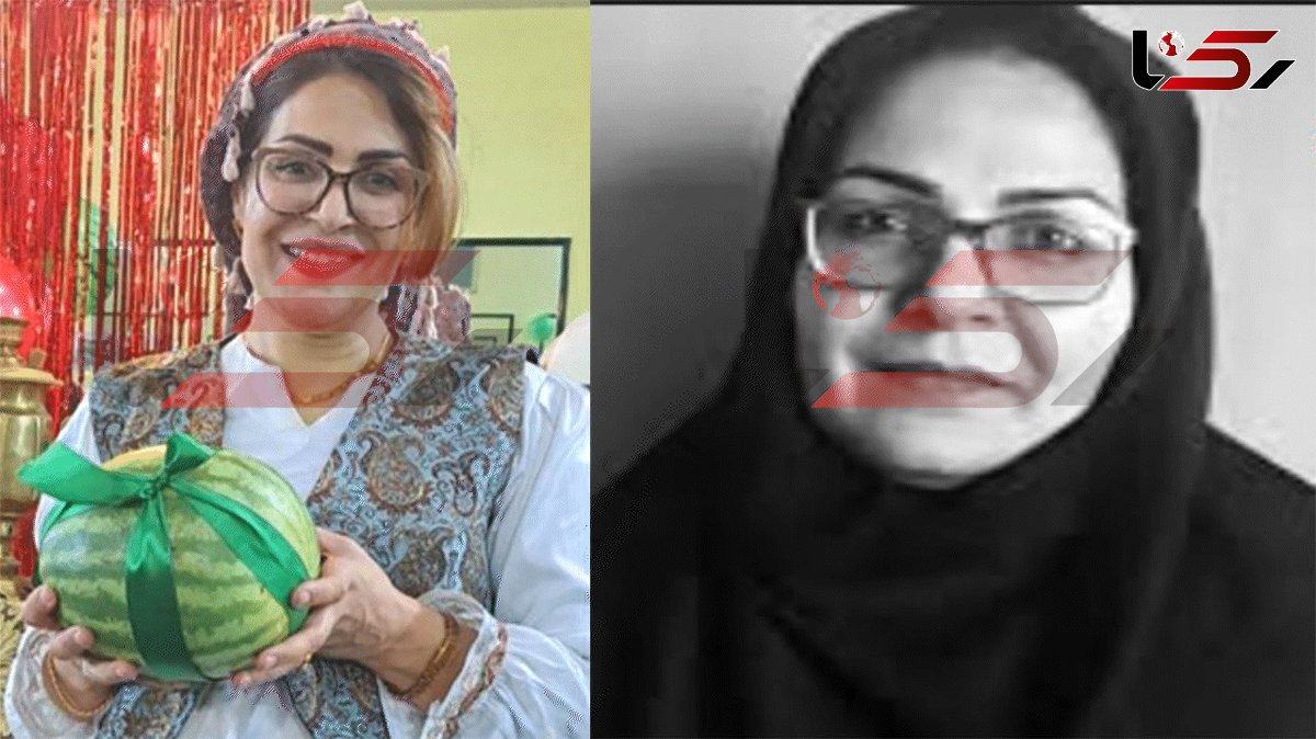  عکس خانم معلم سبزواری که در خیابان کشته شد / متهم به قتل مشاوره مدرسه است 