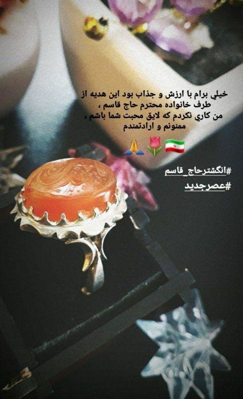 انگشتر سردار