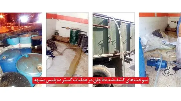 دستگیری پدر و پسر مشهدی که 27 زن و مرد را به طرز فجیعی به کشتن دادند + تصاویر