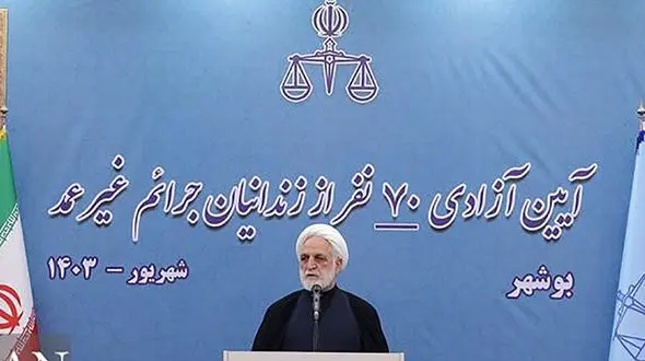 آزادی 70 نفر از زندانیان جرائم غیرعمد استان بوشهر و رهایی از قصاص 5 نفر از محکومان در این استان با جلب رضایت اولیای‌دم در نتیجه تلاش‌های مسئولان قضایی و خیّرین