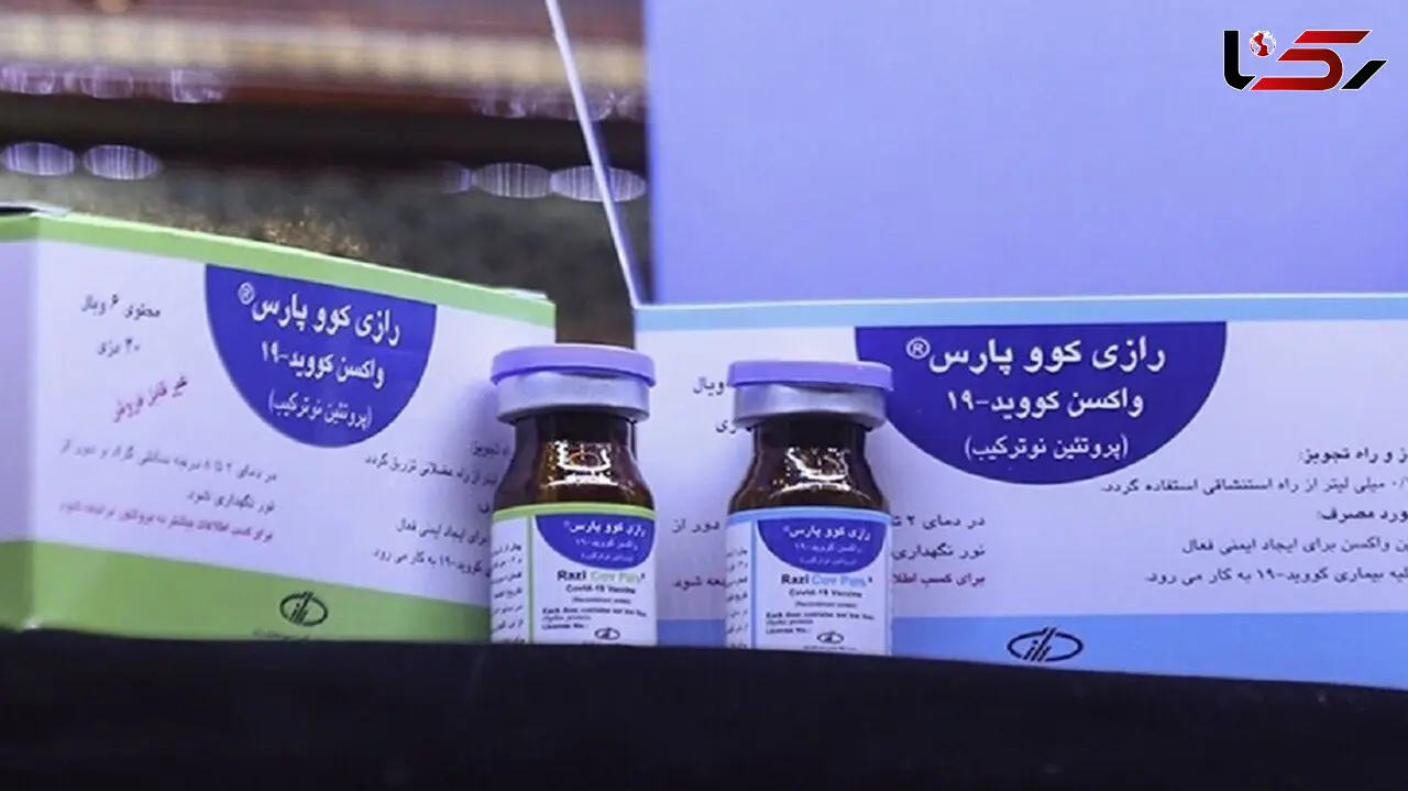 واکسیناسیون 40 هزار نفر با کووپارس / فردا و پس فردا