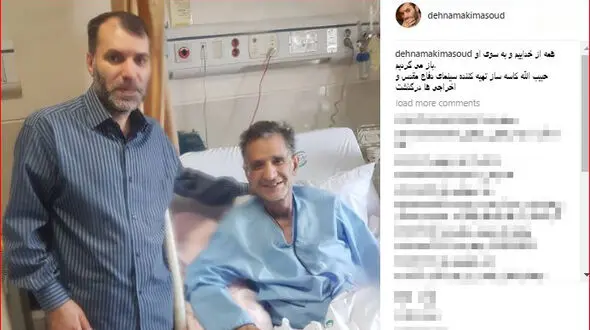 پیام تسلیت مسعود ده‌نمکی به درگذشت تهیه‌کننده اخراجی‌ها  + عکس