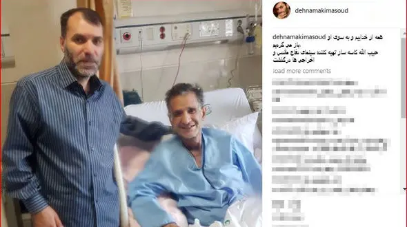 پیام تسلیت مسعود ده‌نمکی به درگذشت تهیه‌کننده اخراجی‌ها  + عکس