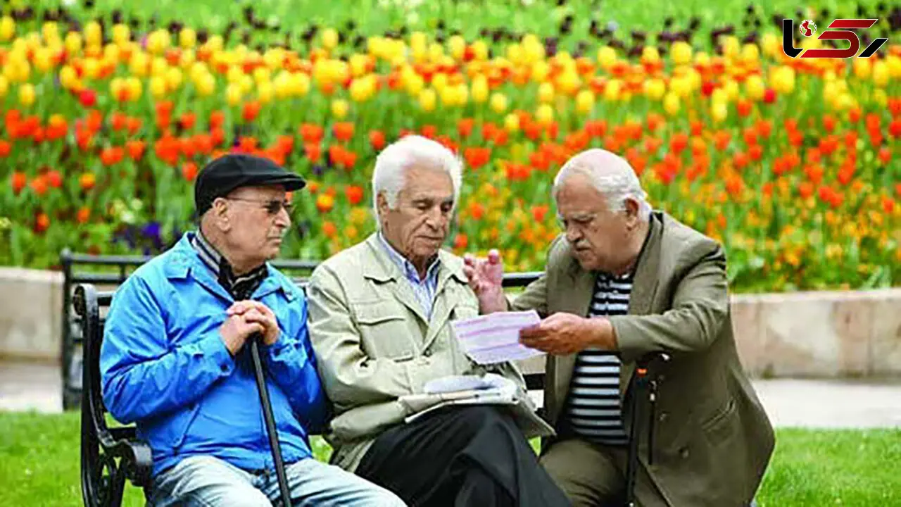 خبرمهم برای خانواده بازنشستگان 