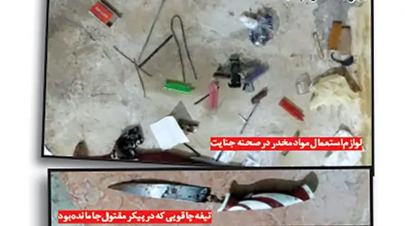 رفیق کشی دردناک  وقتی هر دو در پرواز بودند ! / در مشهد رخ داد