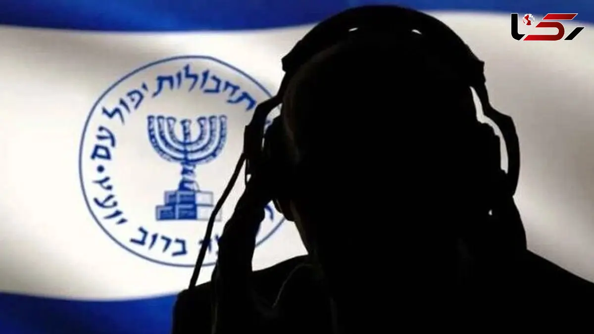 هویت ۶۰۰ عامل مرتبط با موساد افشا شد/ شکست اسرائیل در ایجاد آشوب