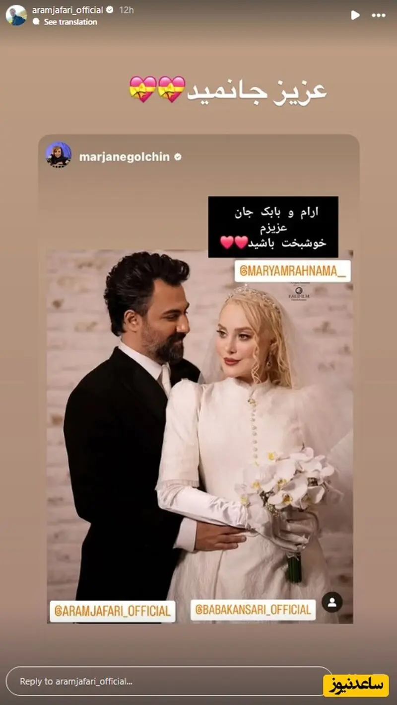 استوری