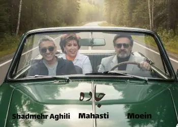 دانلود آهنگ جاده با صدای مهستی و معین و شادمهر