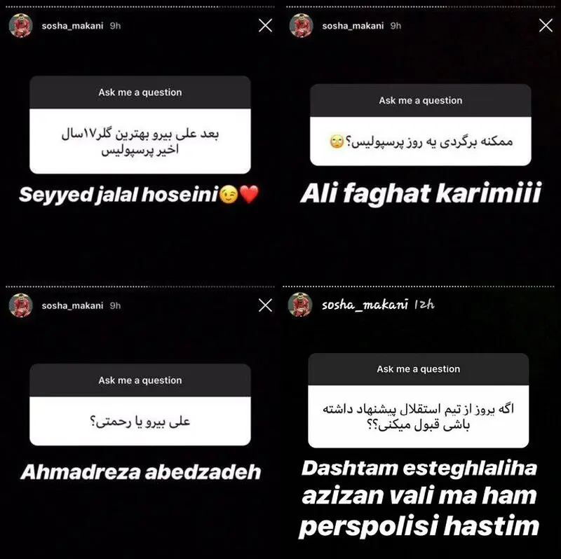  حاشیه سازی مجدد سوشا مکانی در فضای مجازی 