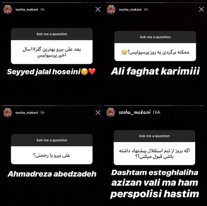  حاشیه سازی مجدد سوشا مکانی در فضای مجازی 