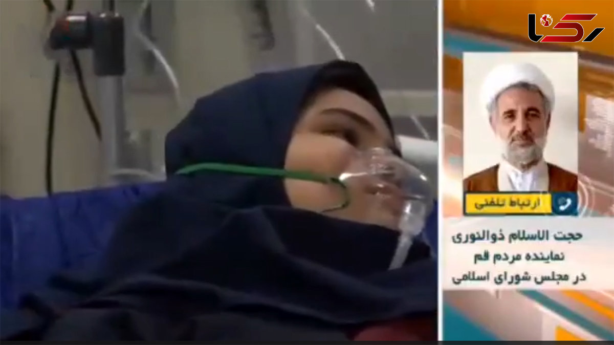 علت مسمومیت دانش آموزان قمی چه بود؟ / مسئولان امنیتی پیگیر هستند
